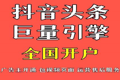 百度竞价代运营公司助力企业实现ROI最大化